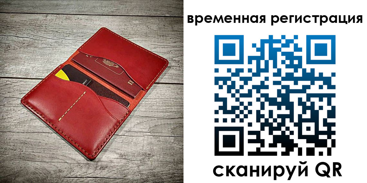 прописка иностранных граждан в Грозном